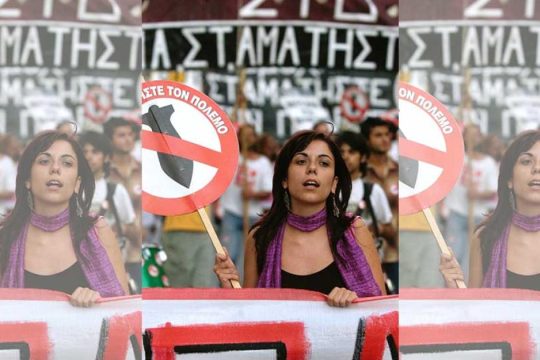 Τα συνδικάτα να «κηρύξουν» πόλεμο στον πόλεμο